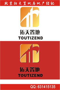 北京拓天置地房地產經紀公司標志設計理念