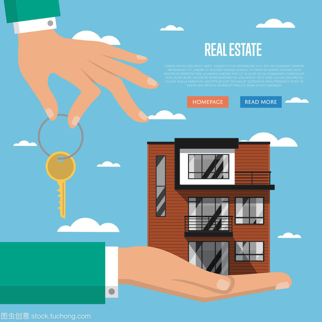 筑夢家園，專業同行——【地產機構名稱】房地產經紀網站模板解析